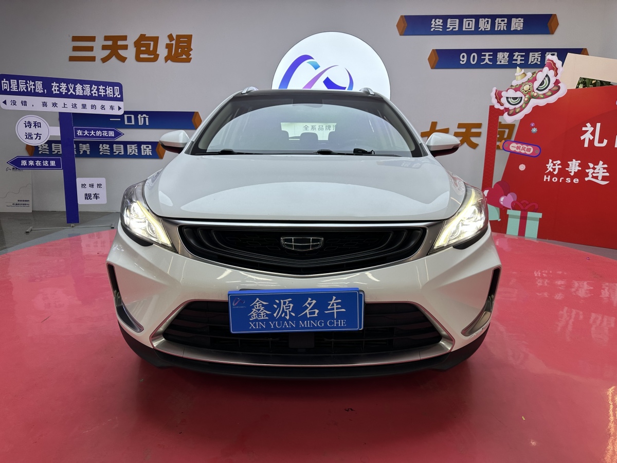 GEELY Emgrand GS 2019 #2 GEELY Emgrand GS 2019 car image #2