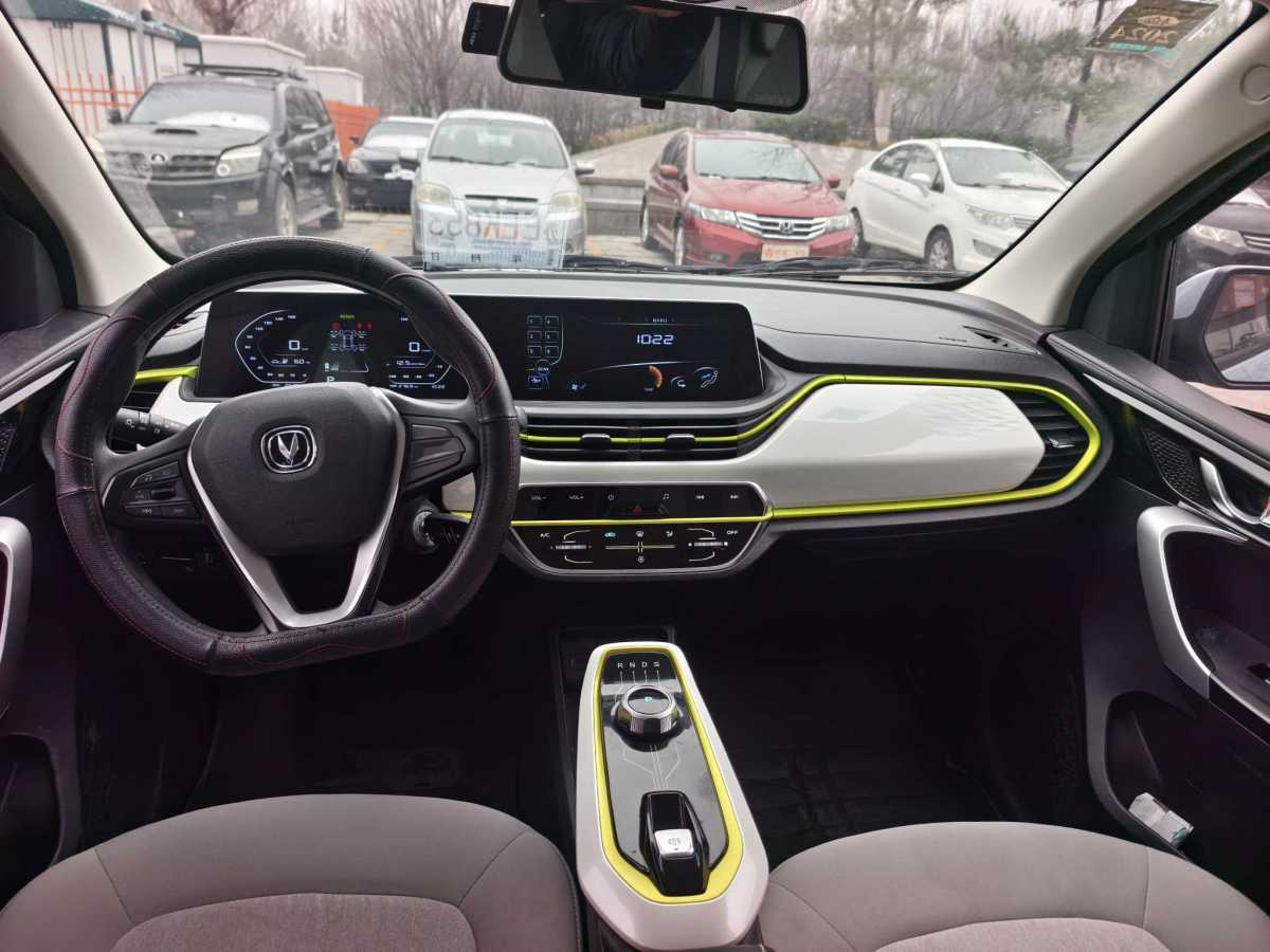 Changan BenBen E-Star 2022 imagem de carro #2