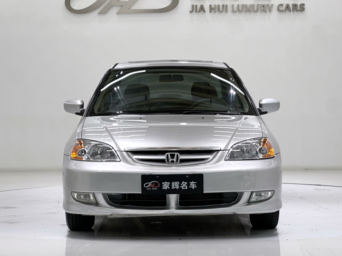 Honda 2005 car image #2