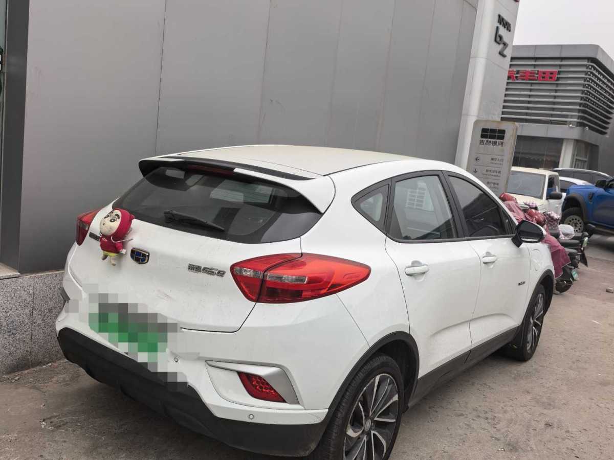 GEELY Emgrand GSe 2018 car image #2