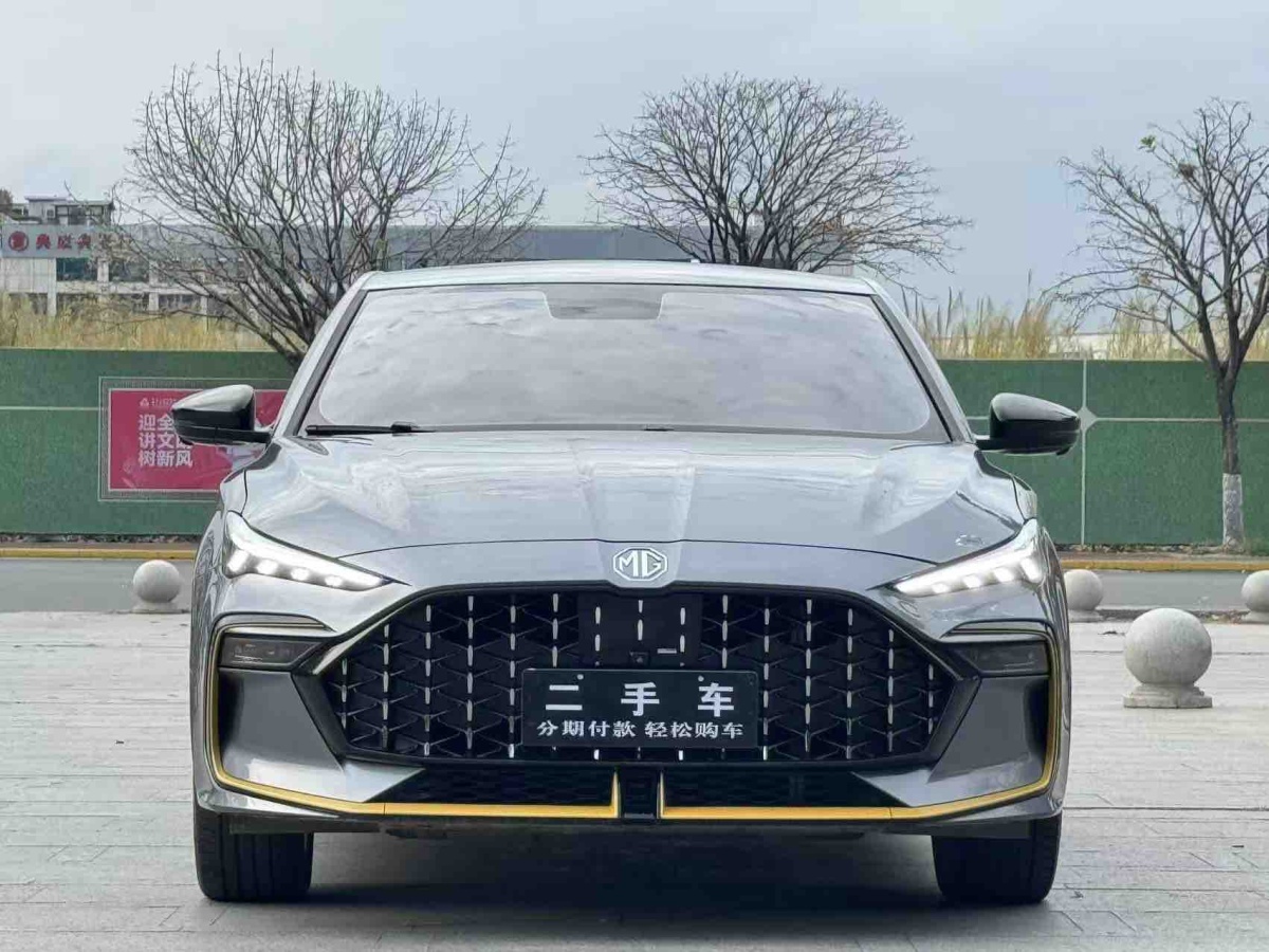 MG Pilot New Energy 2021 car image #2