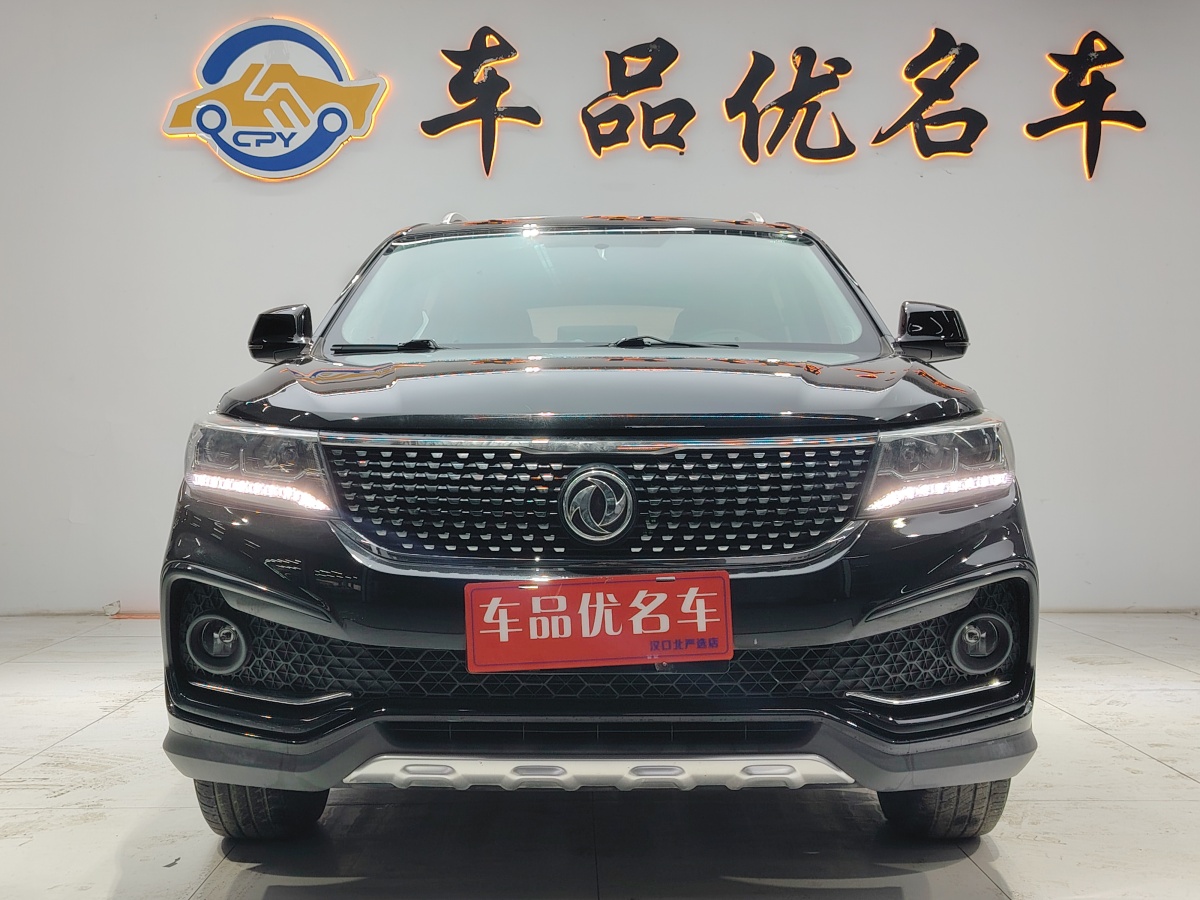 Forthing 2017 car image #2