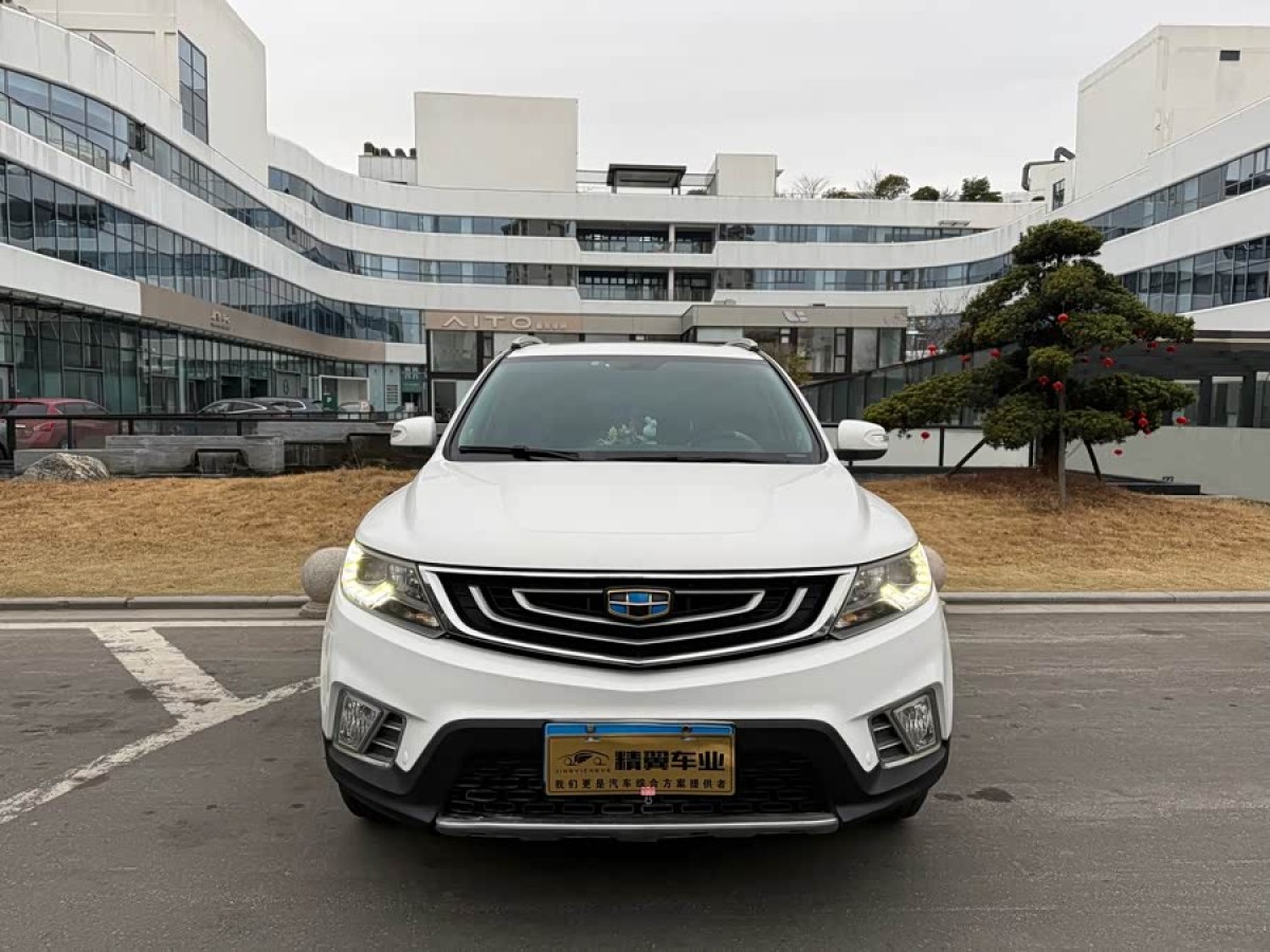 GEELY Vision X6 2017 car image #2