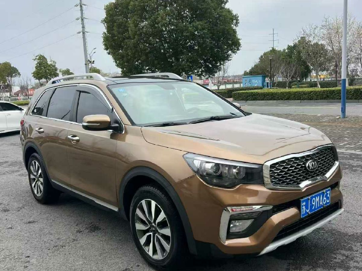 Kia 2017 car image #2