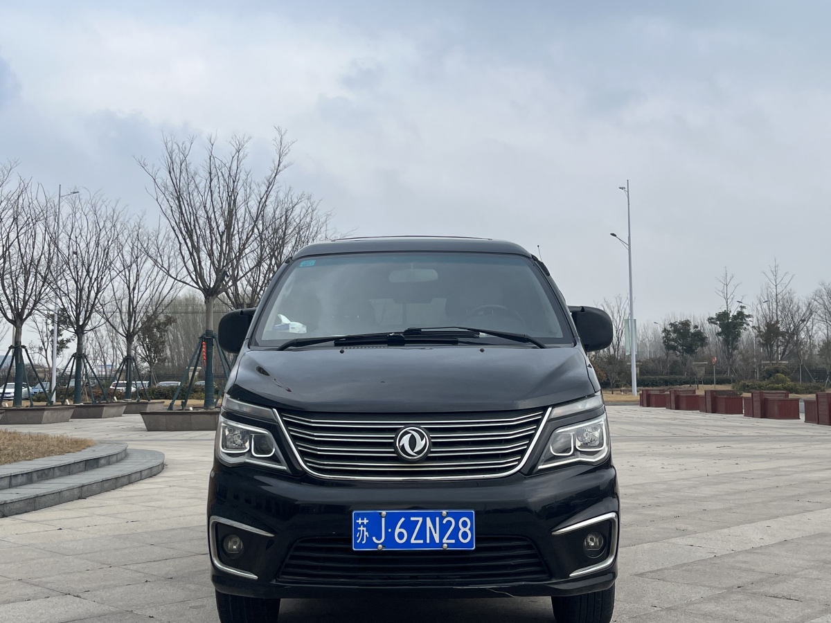 Forthing Lingzhi 2017 imagen de coche #2