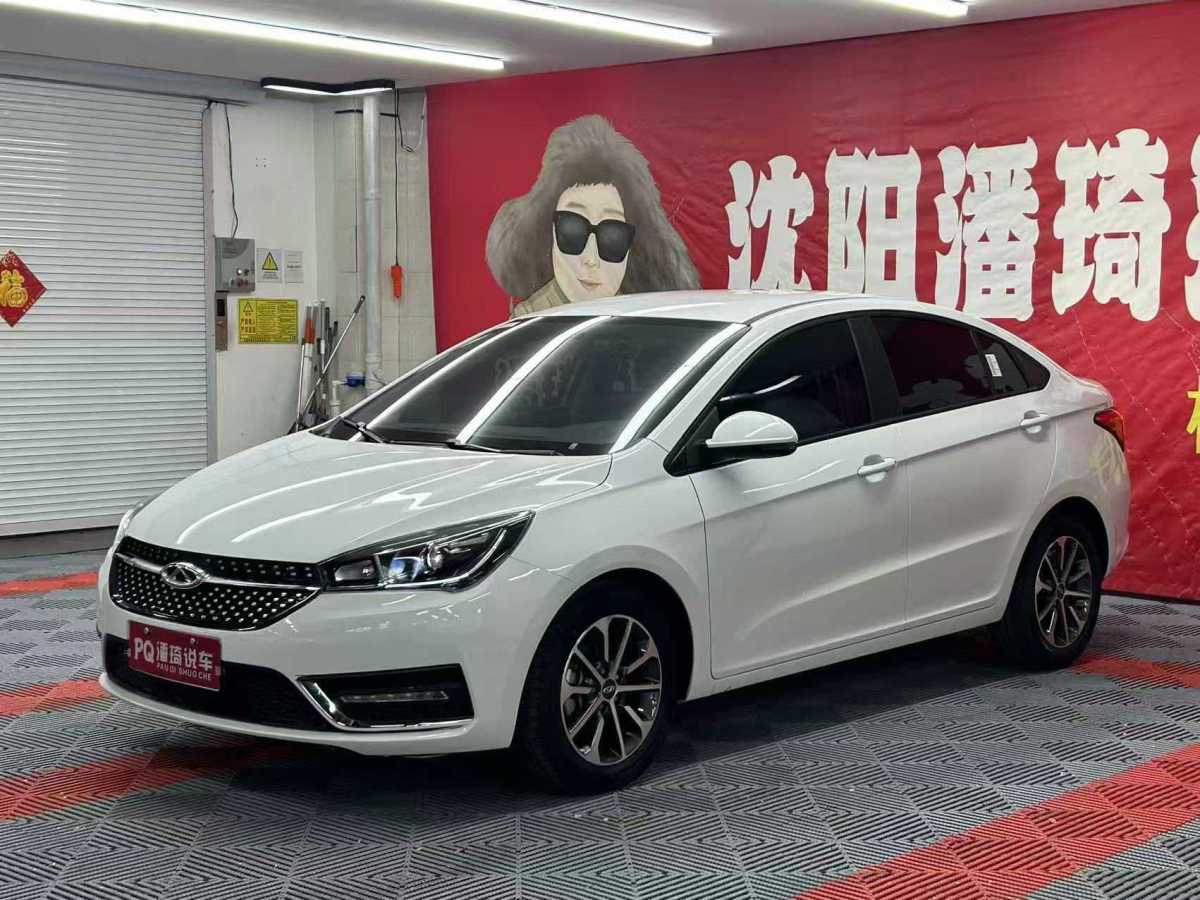 Chery Arrizo 5 2022 #2 Chery Arrizo 5 2022 car image #2