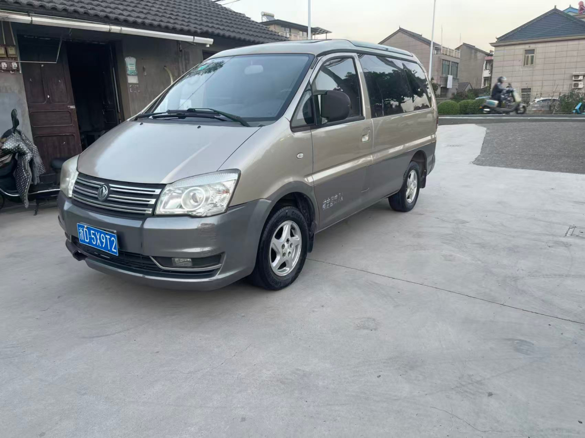 Forthing Lingzhi 2013 صورة سيارة #2