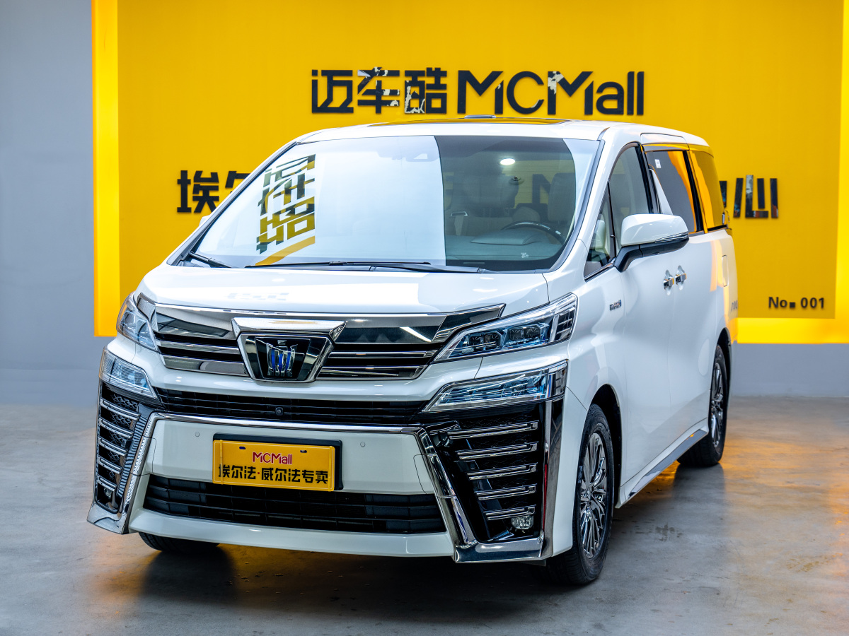 Toyota Vellfire 2021 car image #2