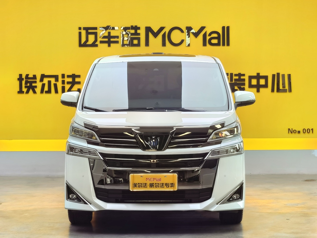 Toyota Vellfire 2022 car image #2