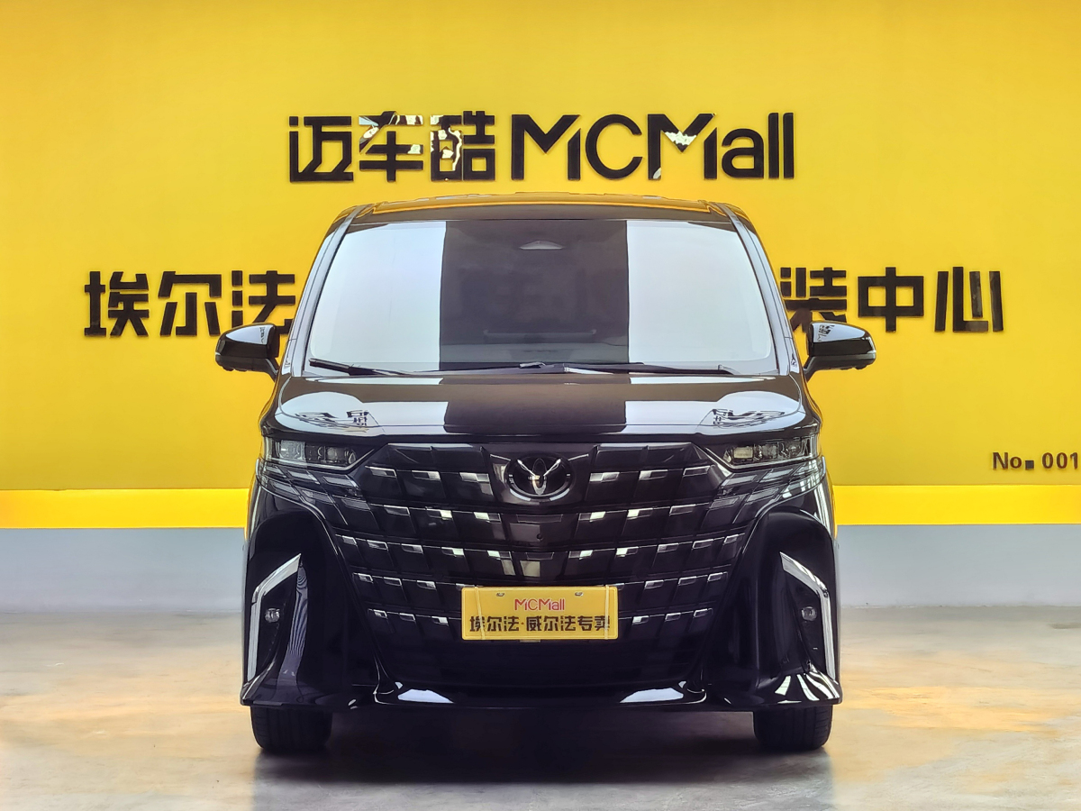Toyota Alphard 2024 car image #2