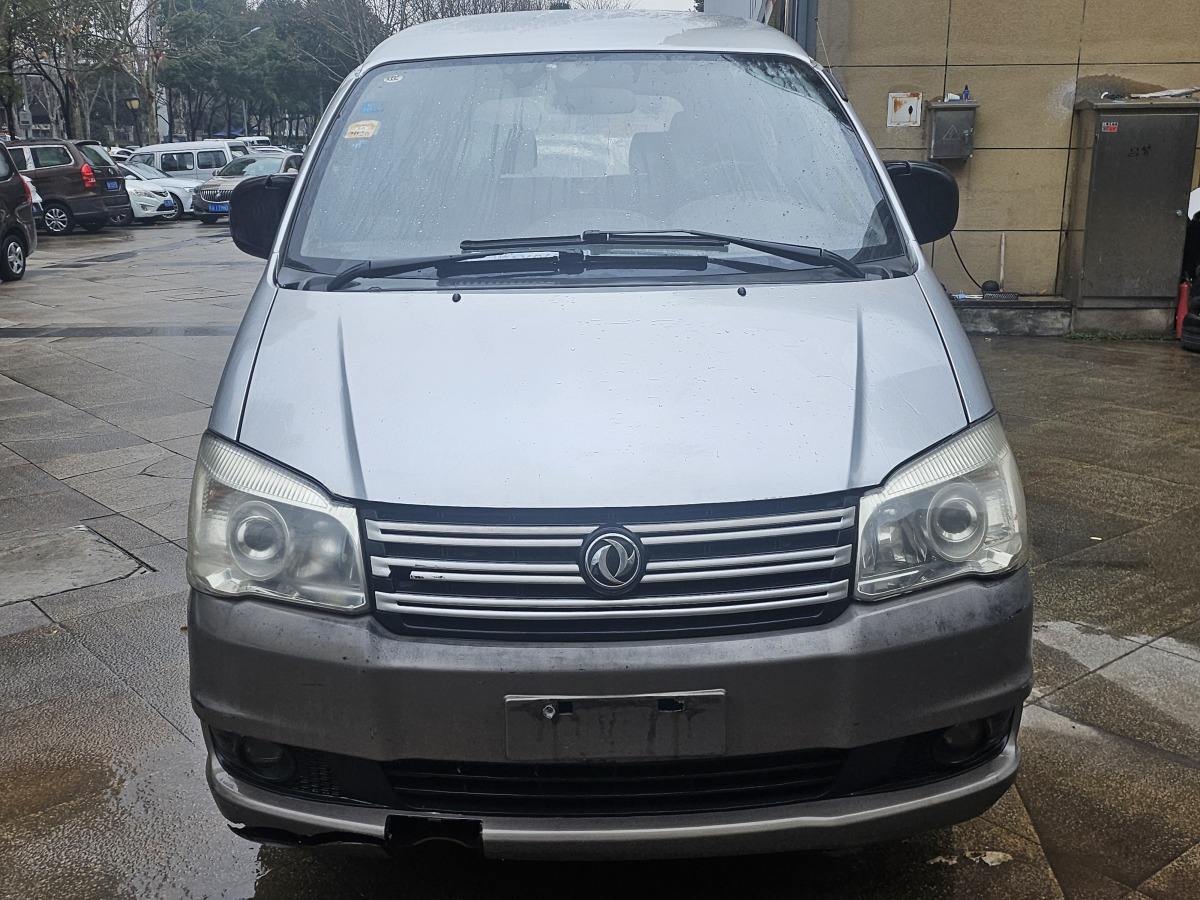 Forthing Lingzhi 2015 صورة سيارة #2