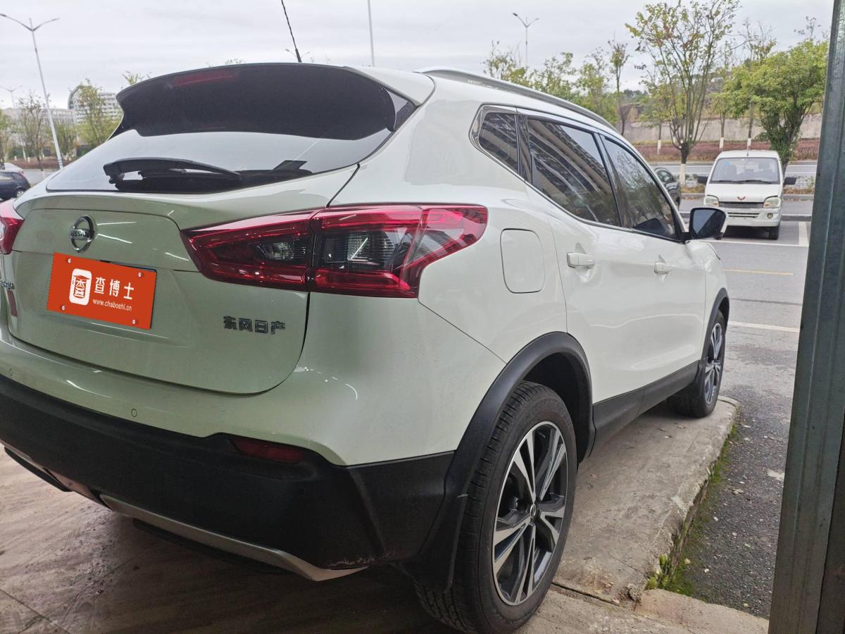 日产 逍客 2022 汽车图片 #2