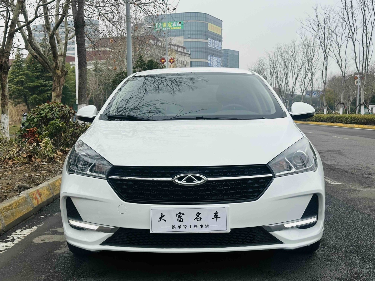 Chery Arrizo 5 2020 #2 Chery Arrizo 5 2020 car image #2