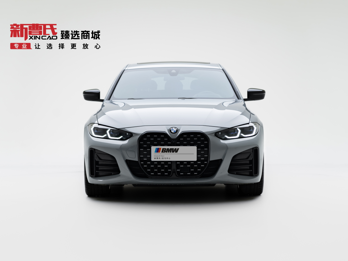 BMW 4 Series 2023 car image #2