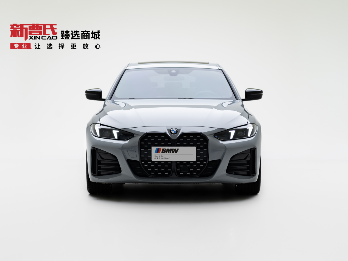 BMW 4 Series 2025 car image #2