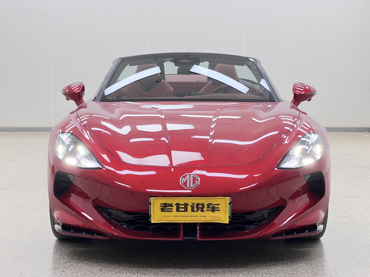 MG Cyberster 2023 immagine di auto #2