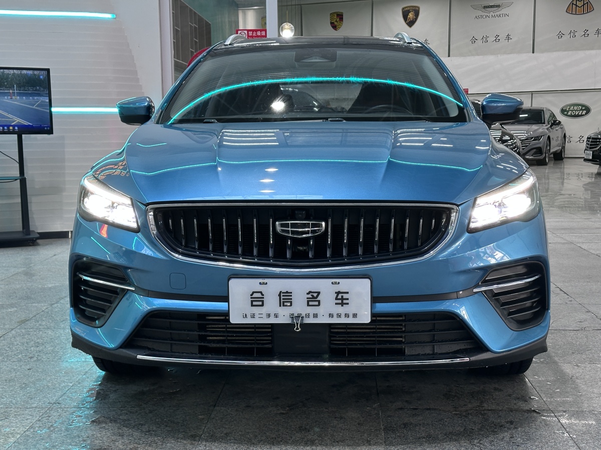 GEELY Emgrand S 2021 car image #2