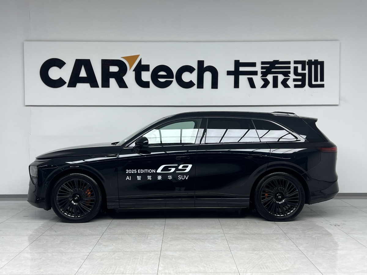 Xpeng G9 2025 car image #2