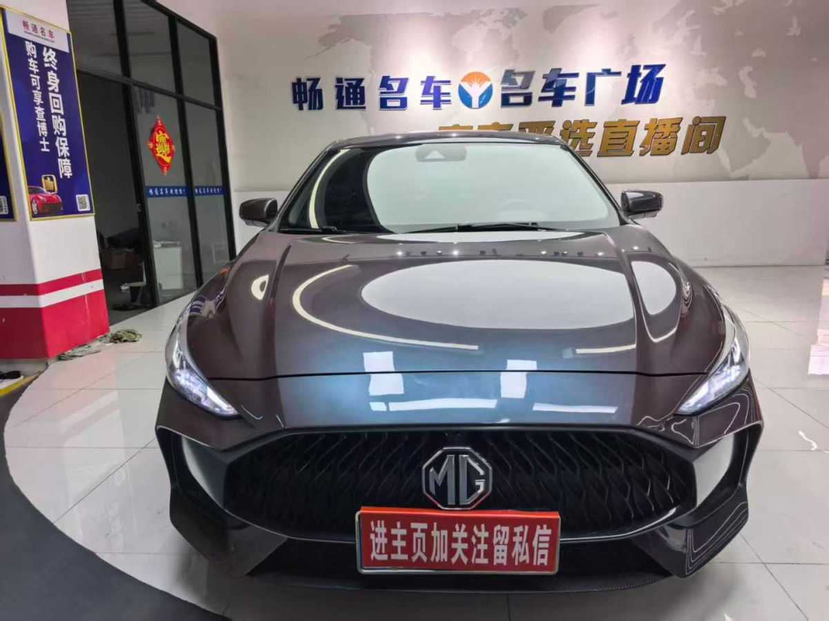 名爵 MG5 2021 汽车图片 #2