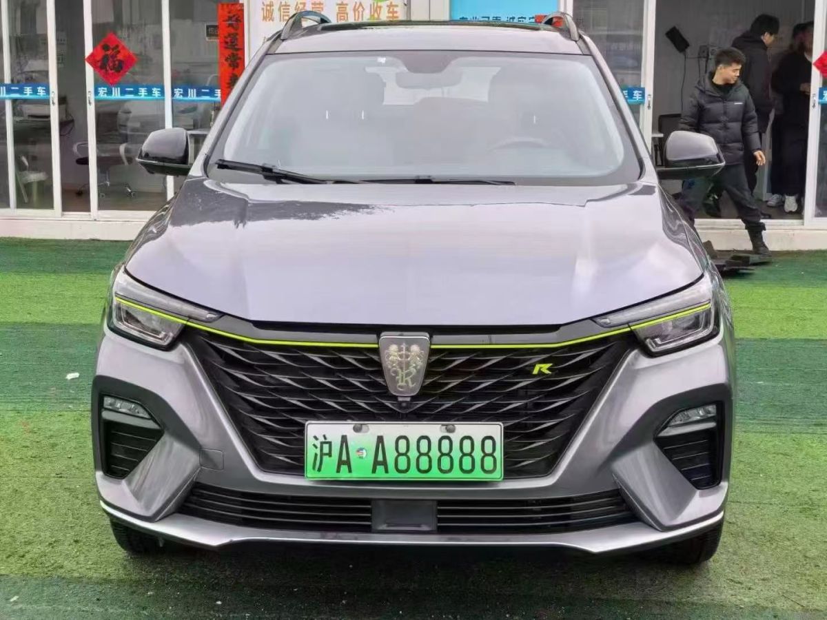 Roewe RX5 New Energy 2020 изображение автомобиля #2