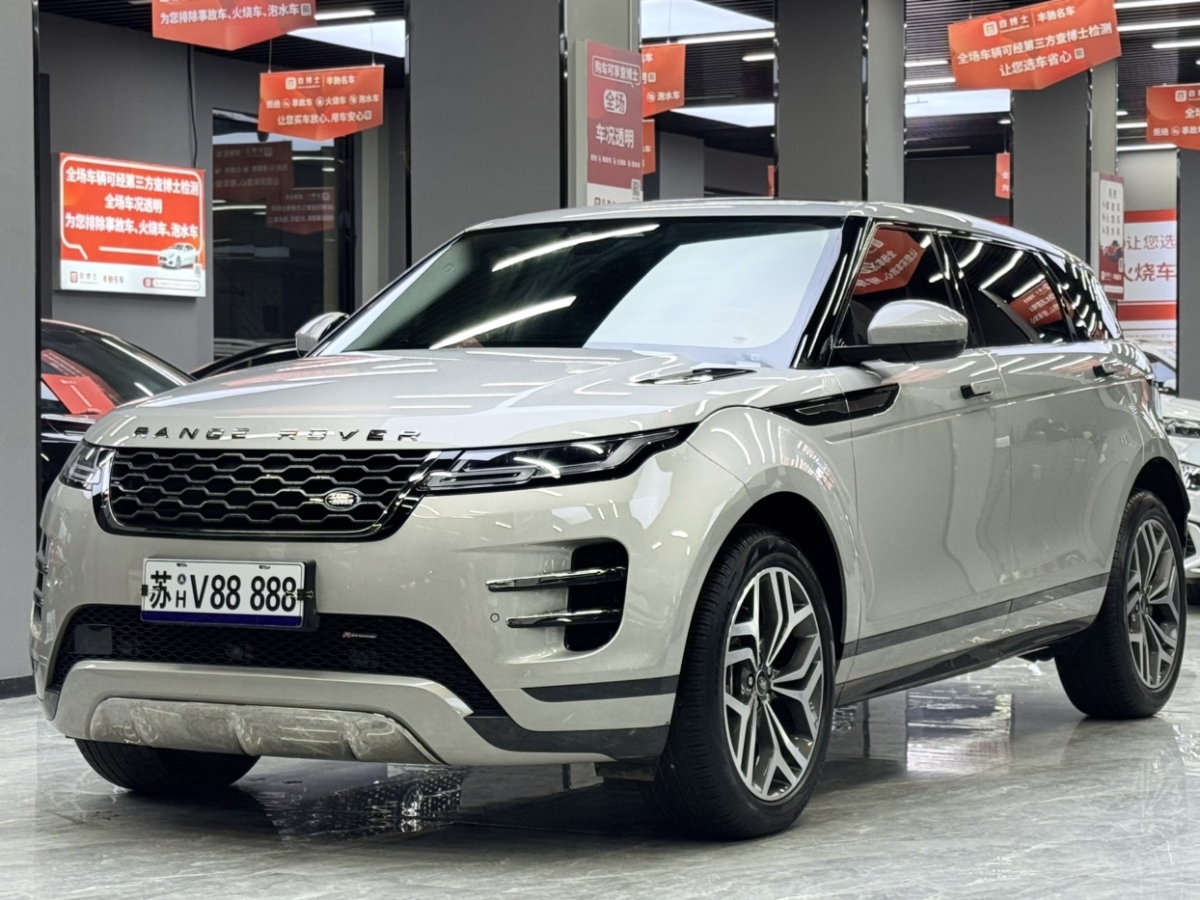 Chery 2023 #2 Chery 2023 car image #2