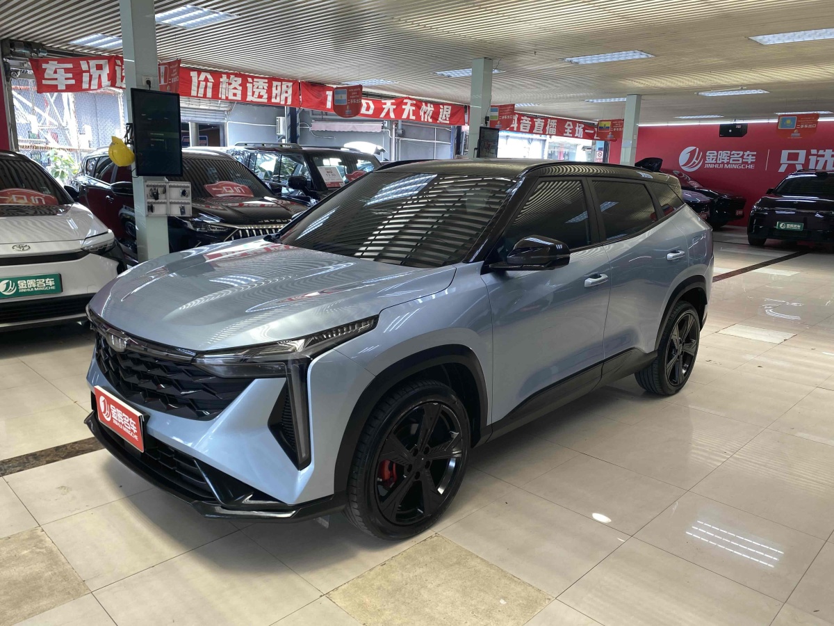 GEELY Boyue 2024 immagine di auto #2
