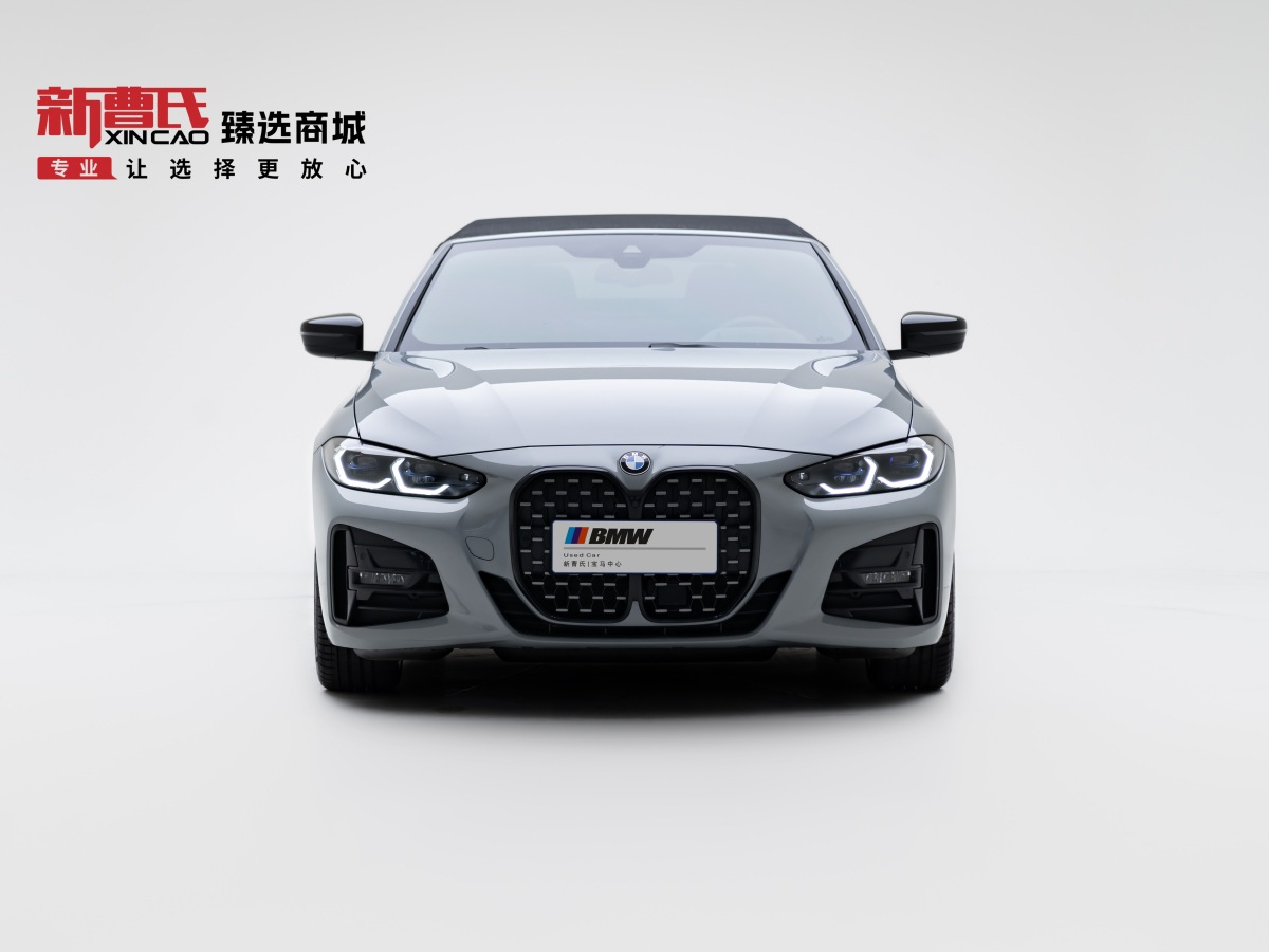 BMW 4 Series 2023 car image #2
