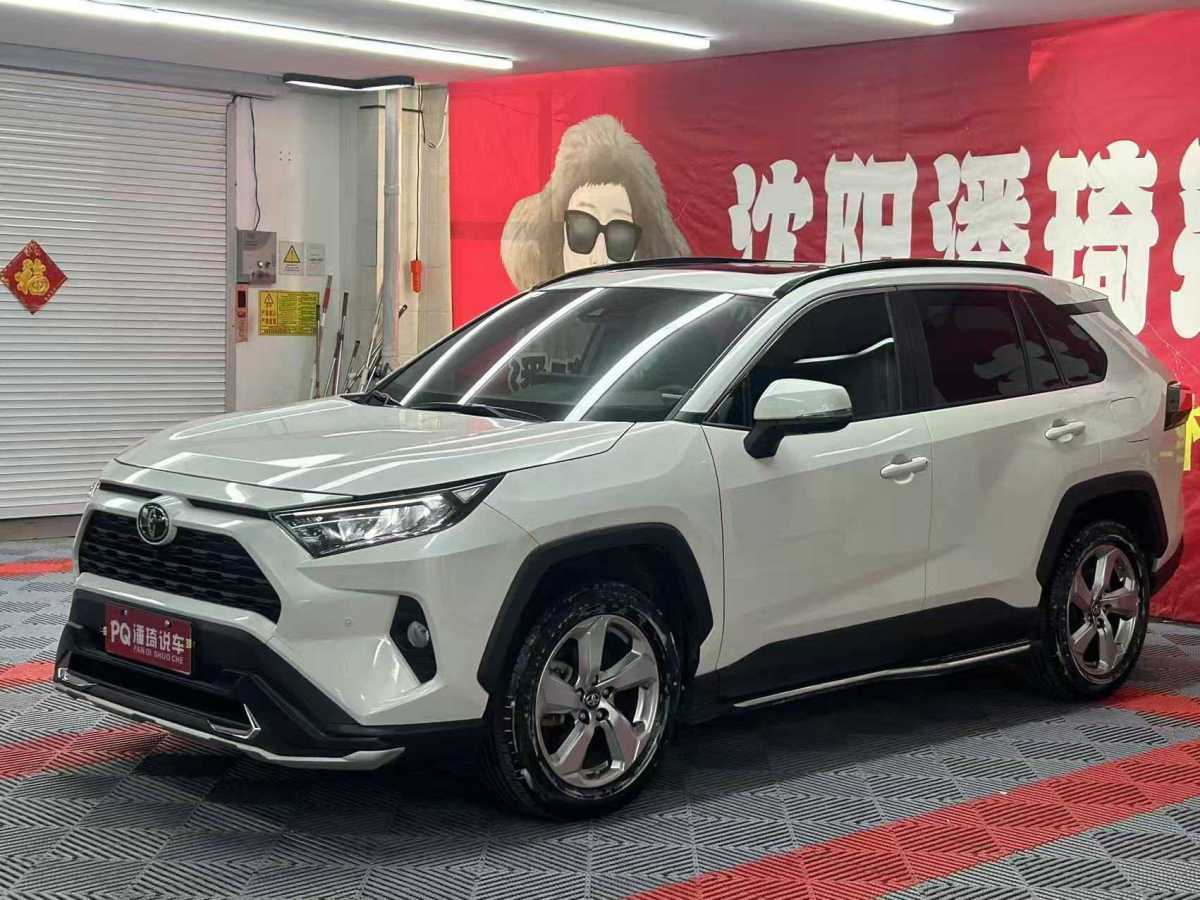 Toyota RAV4 2020 #2 Toyota RAV4 2020 car image #2