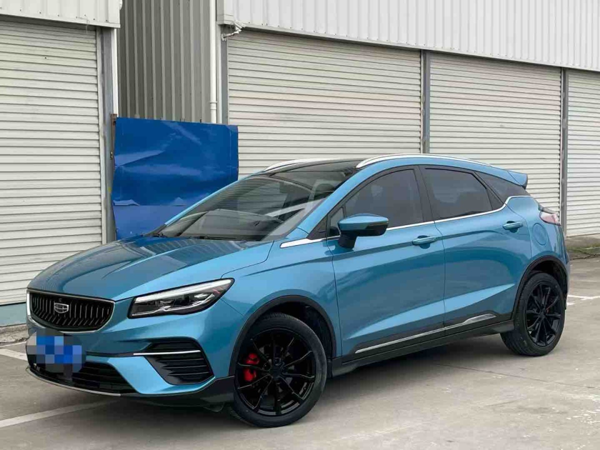 GEELY Emgrand S 2021 car image #2