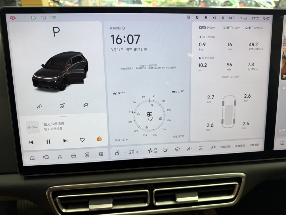 Li L8 2025 изображение автомобиля #2