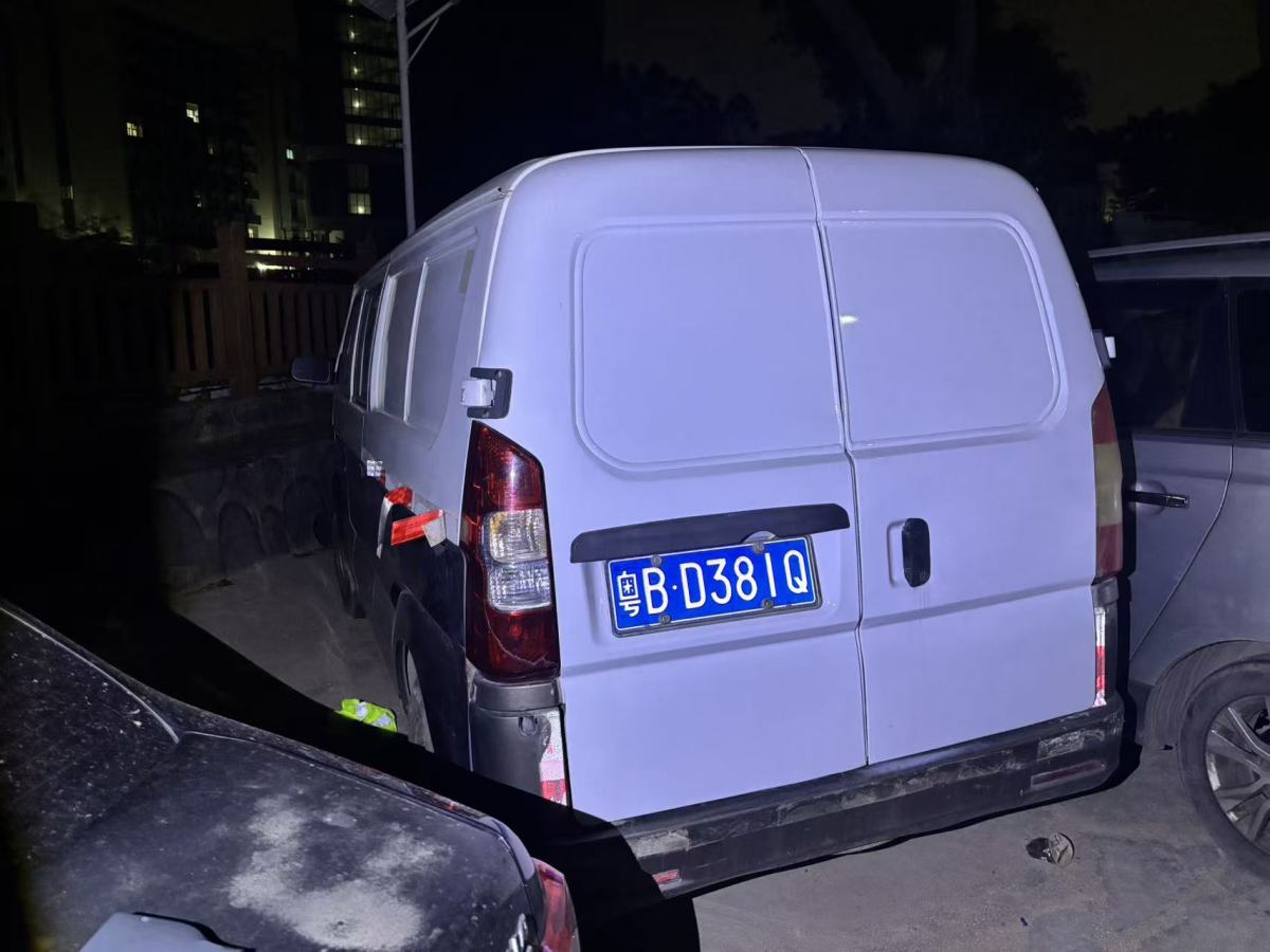 Changan Alsvin V5 2020 car image #2