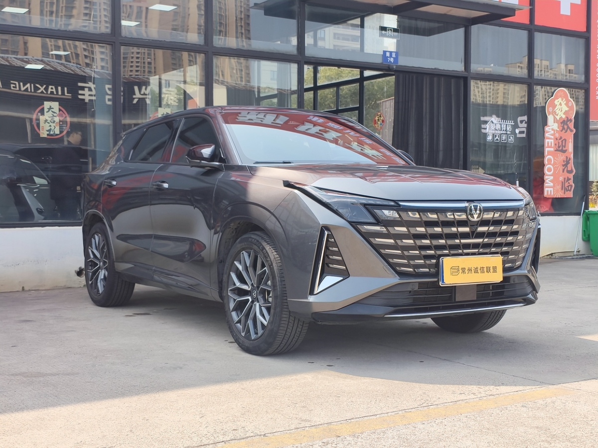 Changan UNI-Z 2024 immagine di auto #2