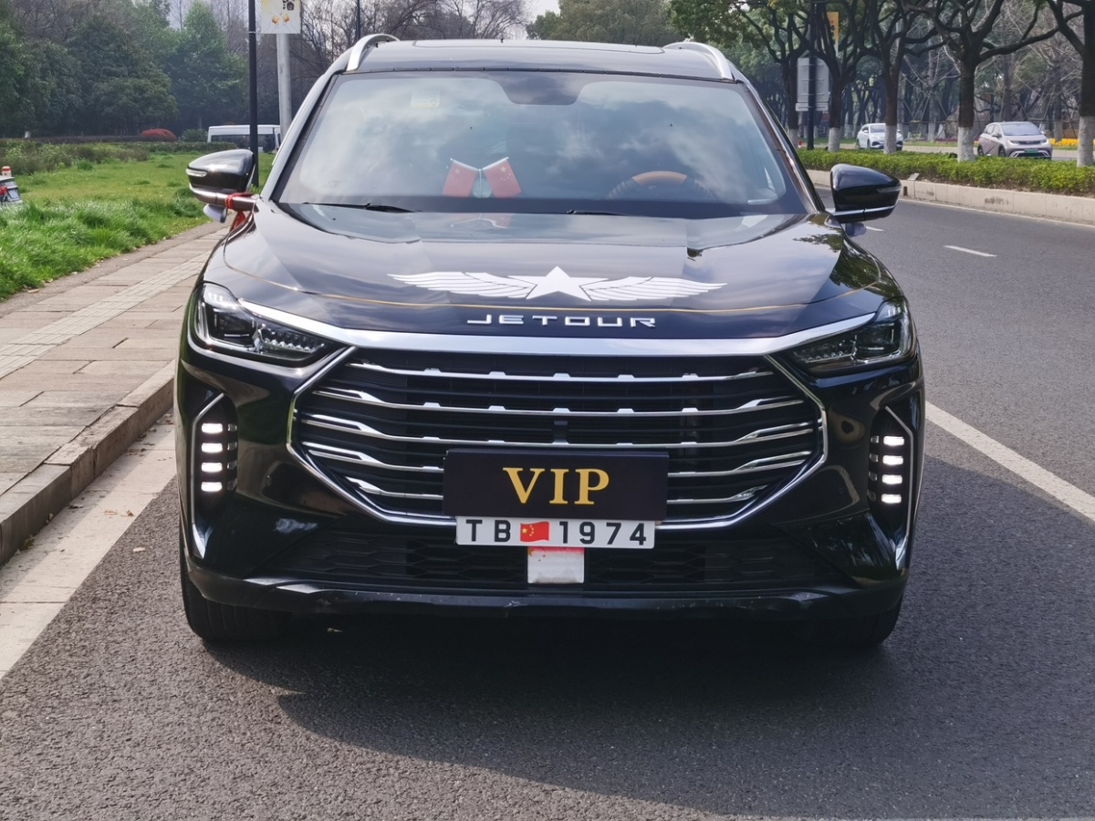 Jetour X70 PLUS 2023 car image #2