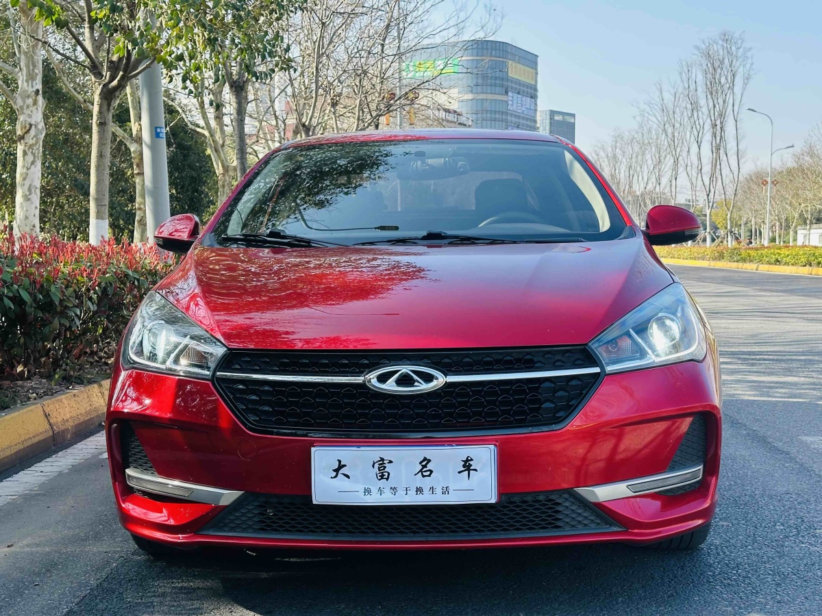 Chery Arrizo 5 2020 car image #2