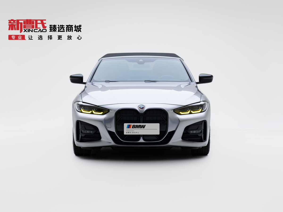 BMW 4 Series 2024 car image #2