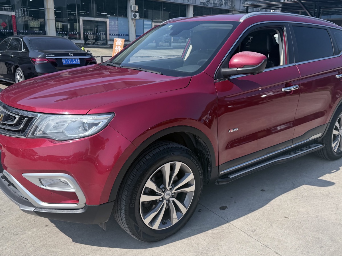 GEELY Boyue 2015 imagem de carro #2