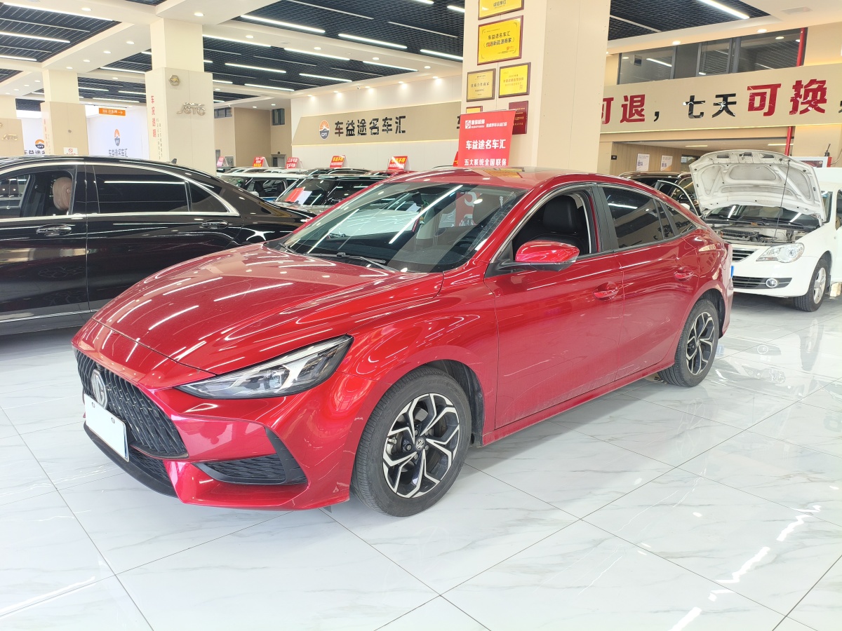 MG 5 2020 #2 MG 5 2020 immagine di auto #2