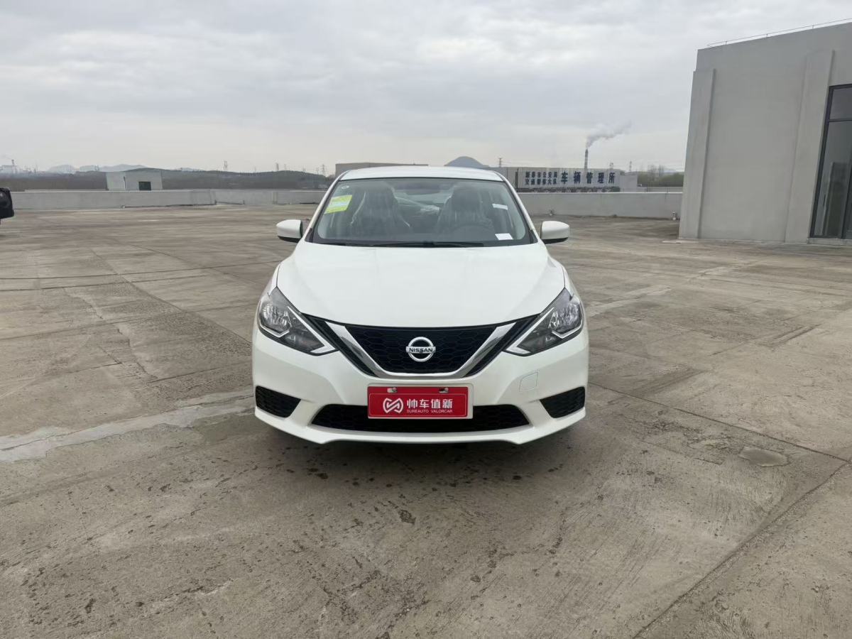 日产 轩逸 2026 汽车图片 #2