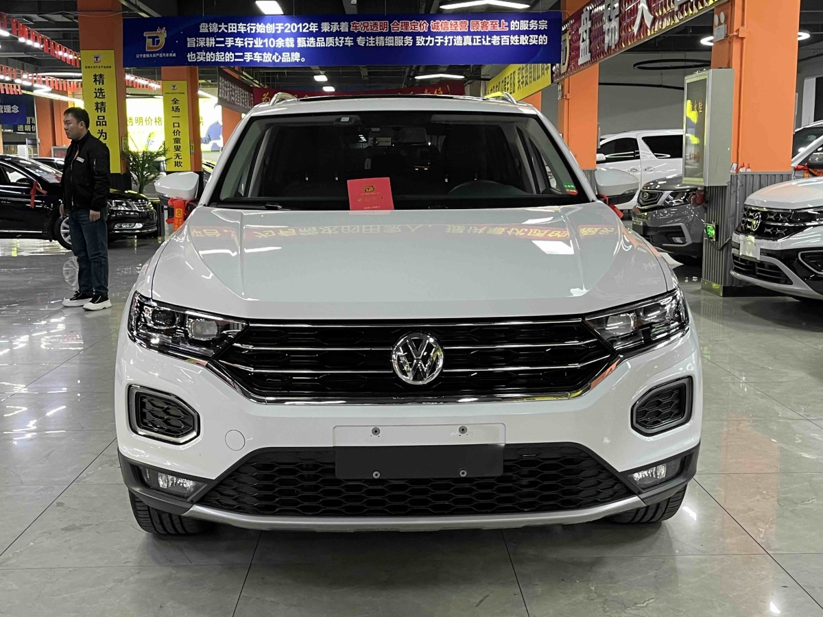 Volkswagen T-Roc 2020 #2 Volkswagen T-Roc 2020 car image #2
