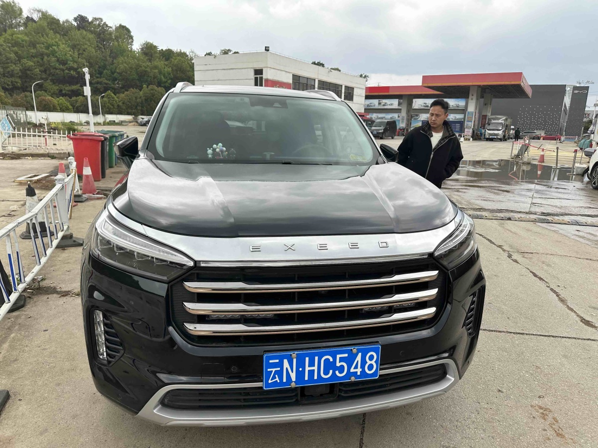 Exceed Lanyue 2021 صورة سيارة #2