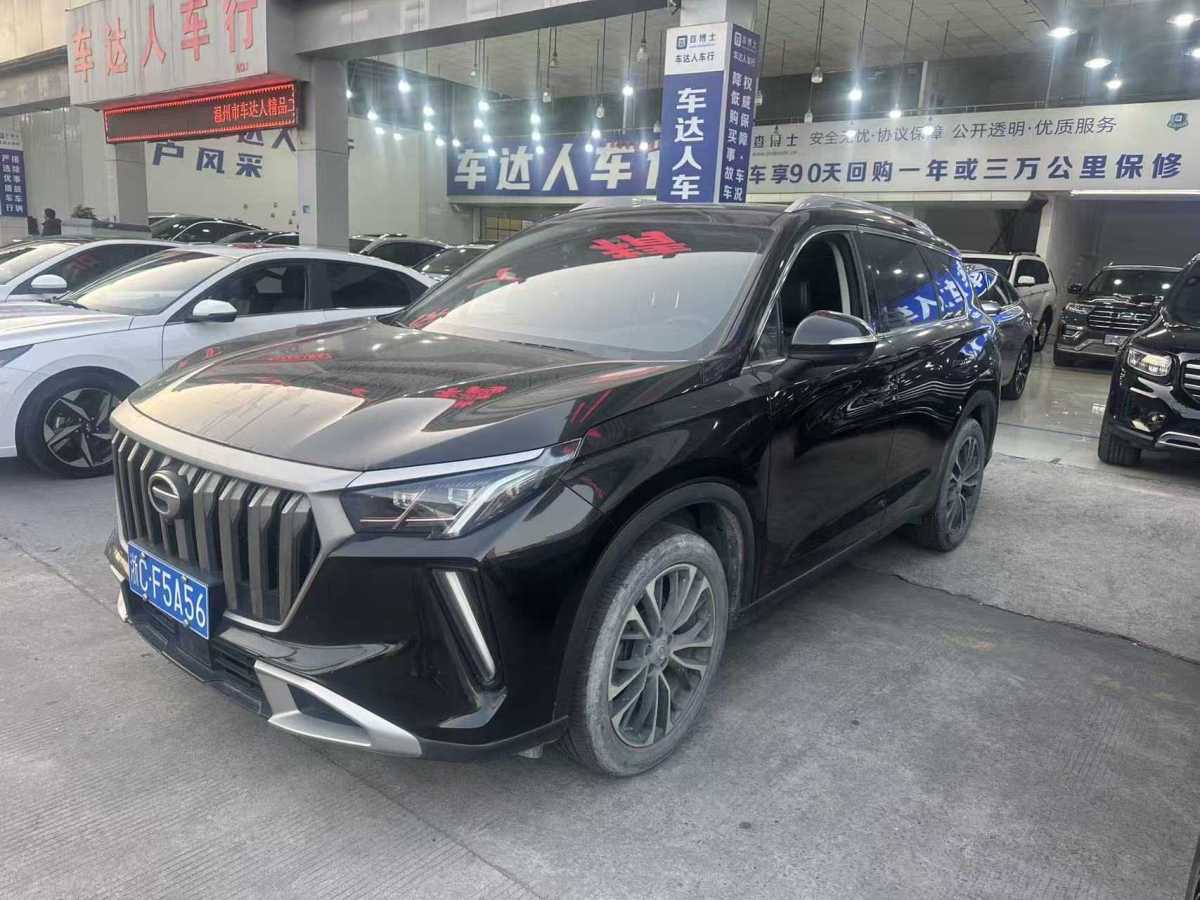 广汽传祺 传祺GS4 PLUS 2024 汽车图片 #2