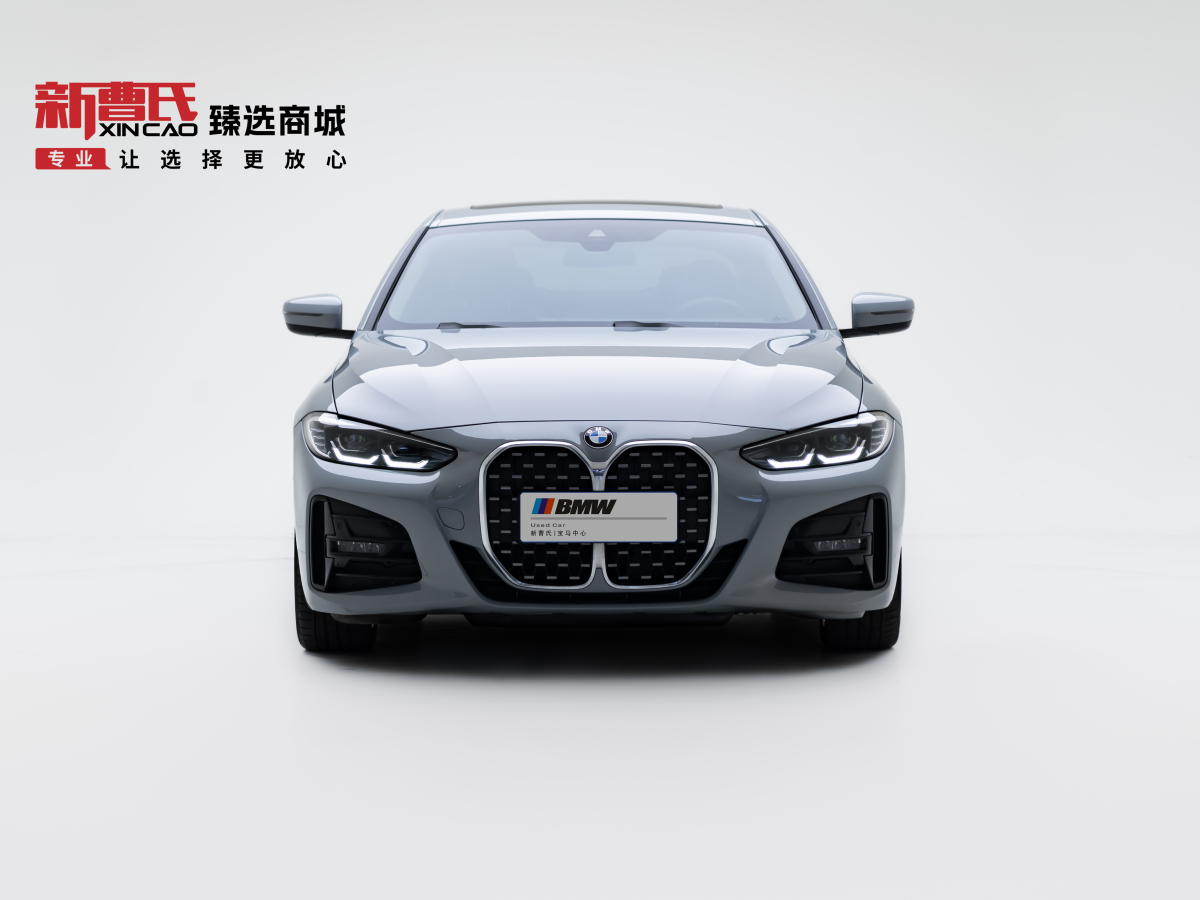 BMW 4 Series 2023 car image #2