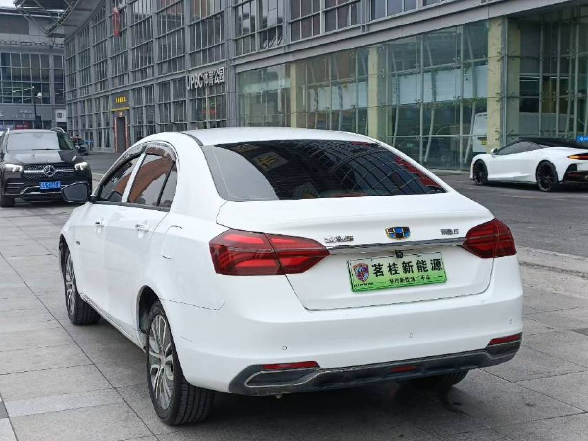 GEELY Emgrand New Energy 2018 car image #2