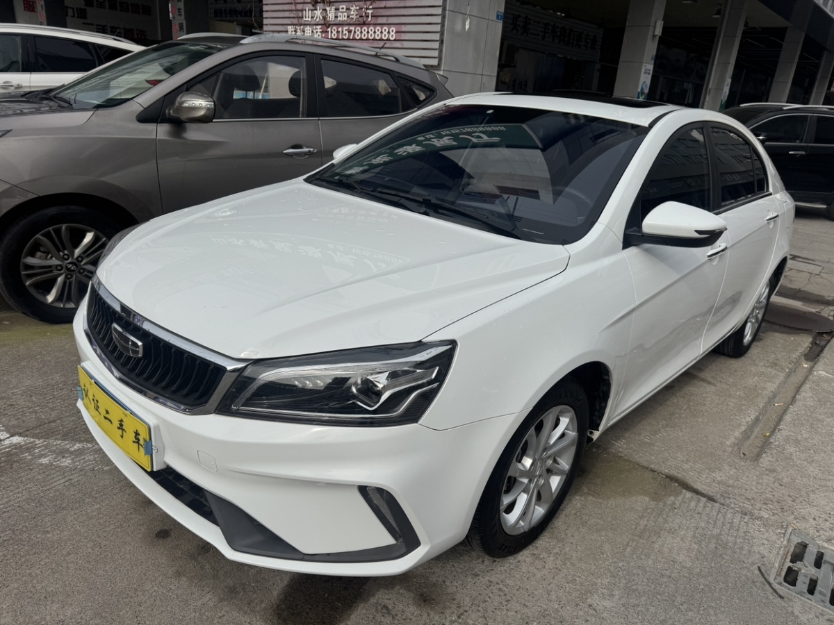 GEELY Emgrand 2021 car image #2