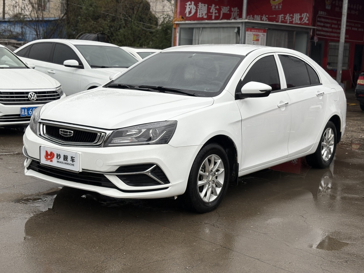 GEELY Emgrand 2020 #2 GEELY Emgrand 2020 car image #2