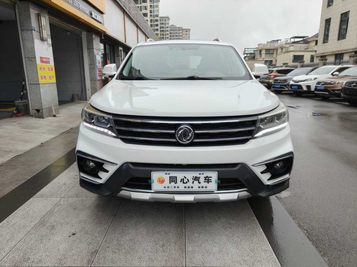 东风风行 景逸X5 2017 汽车图片 #2