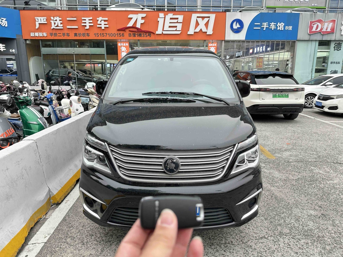 Forthing 2021 car image #2