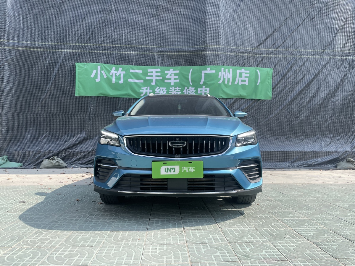 GEELY Emgrand S 2022 car image #2