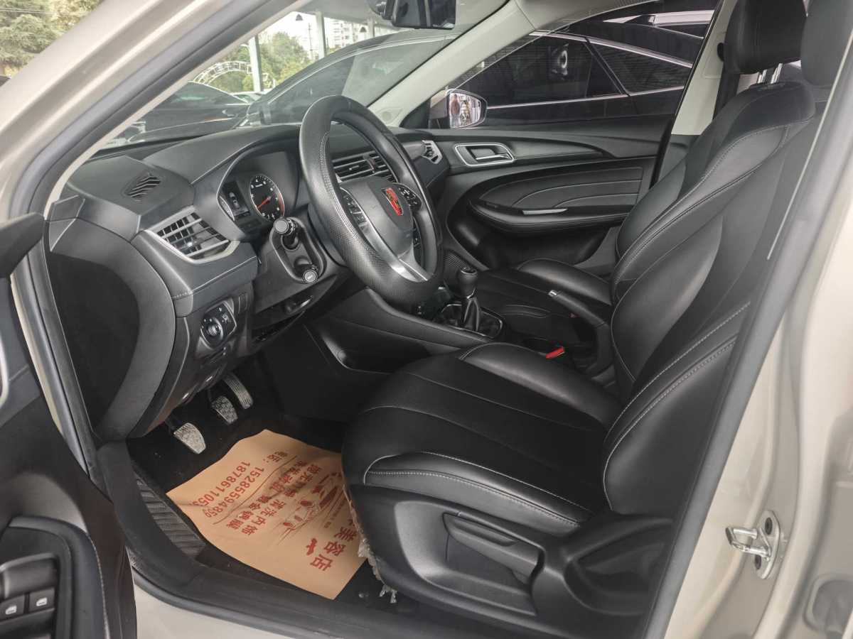 荣威 荣威i5 2020 汽车图片 #2