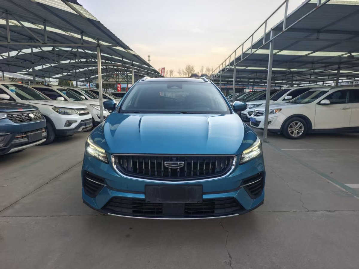 GEELY Emgrand S 2021 car image #2